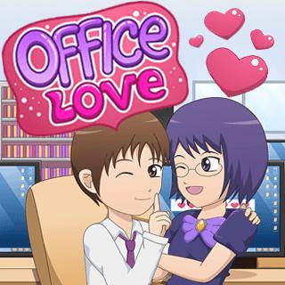 办公室爱情